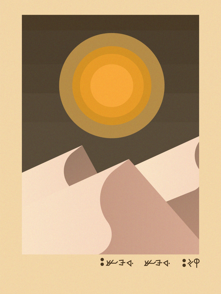 A poster showing a 2D flat desert landscape.